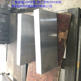 模具钢;结构钢;工具钢