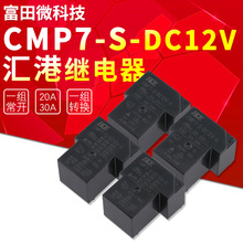 CMP7-S-DC5V-A-R CMP7-S-DC5V-A-R   CMP7-S-DC5V-A-RR^
