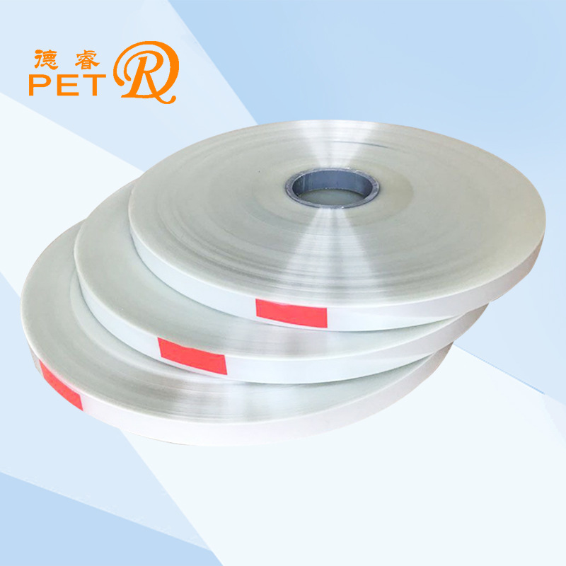 pet离型膜 滑膜 硅油膜 隔离膜 全新a级料 各种厚度 可分切 现货