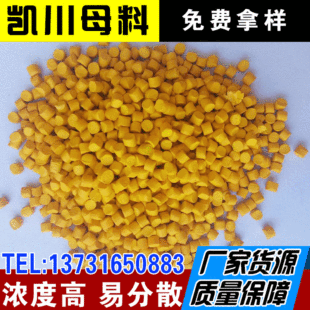 �ӱ��P��ɫĸ�� �߷�ɢ�Ը߹�� ͨ����ע��ppɫĸ��  �l��