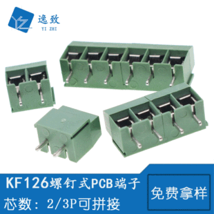 KF126 2P 3P 5.0MM�g�� ���ʽPCB�Ӿ����� ��ƴ�ӽӾ���ʮ���ݽz