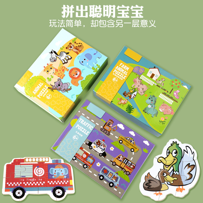 Puzzles tridimensionales para niños Puzzles para bebés Juguetes de educación temprana para niños 0 - 3 años de edad image 4
