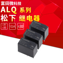 ALQ105 ALQ112 ALQ124 ALQ305 ALQ312 ALQ324  �ձ����ڼ̵���