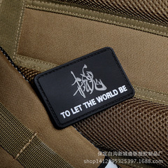 Velcro patch B1976 Metal Gear Solid MGS Metal Gear Solid Snake Special Forces special operations armband