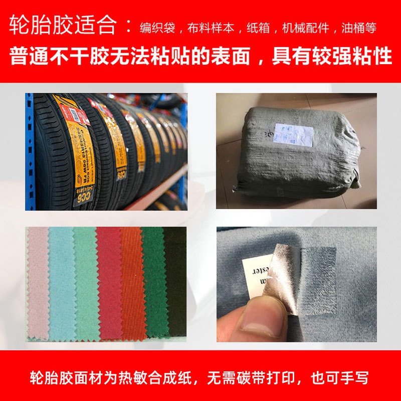 ճ��̥����ǩ��Ƥ��ˮ�����Ŵ�ש������Ƥ�����������ϳ���ֽ