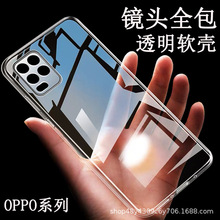 适用opporeno11透明壳a3pro加厚透明tpu软套k12精孔护眼全包镜头