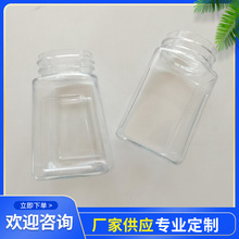 塑料调味瓶 厨房用品简约透明椒盐罐家用胡椒粉佐料瓶盐罐