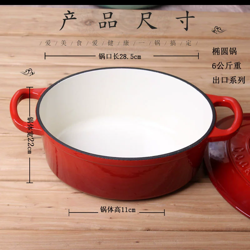 Кастрюля для супа из эмали ChuDao с двойными ручками, плоская крышка, Ø18 см/ Ø28 см, красная или синяя
