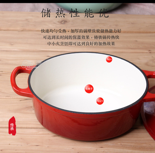 Enamel soup pot cast iron pot double handle flat bottom pot enamel fish chicken stew pot wholesale OEM manufacturer direct sales