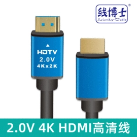 电脑线材;HDMI线;电脑网线