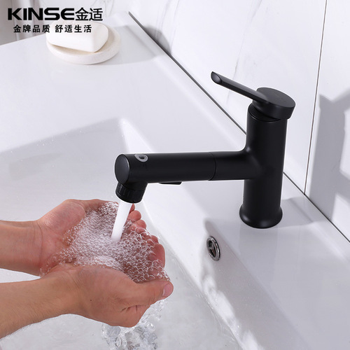 Pull-out faucet hot and cold pull-out faucet Black three-speed basin faucet full copper pull-out hot and cold faucet