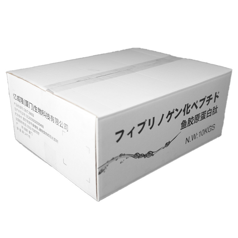 Fish collagen peptide bulk 10kg Yiweilong factory direct small molecule collagen powder wholesale Fish collagen peptide bulk 10kg Yiweilong factory direct small molecule collagen powder wholesale