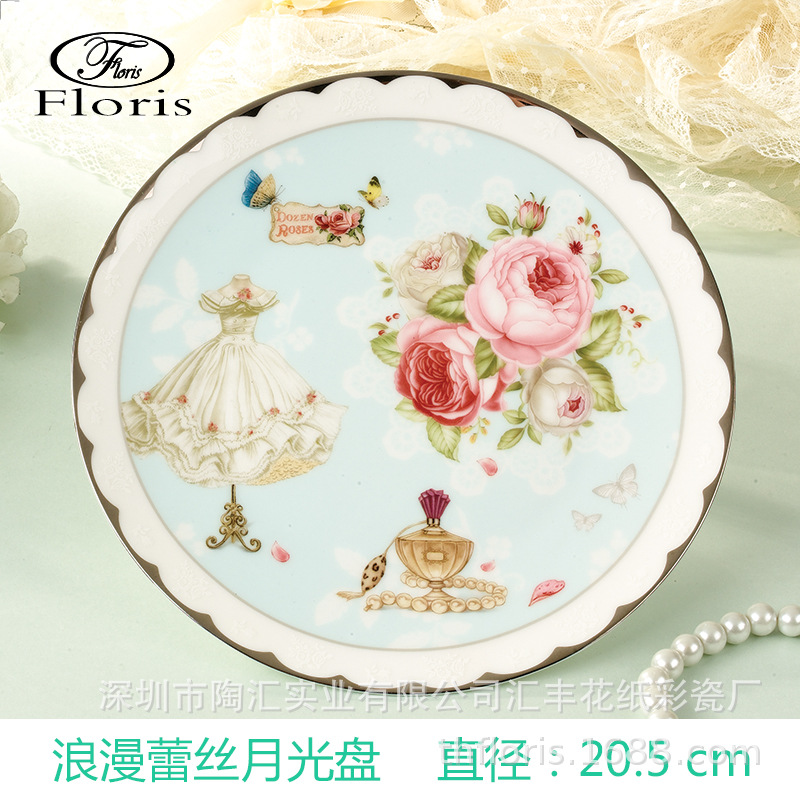 Plato de encaje romántico de 8 pulgadas
