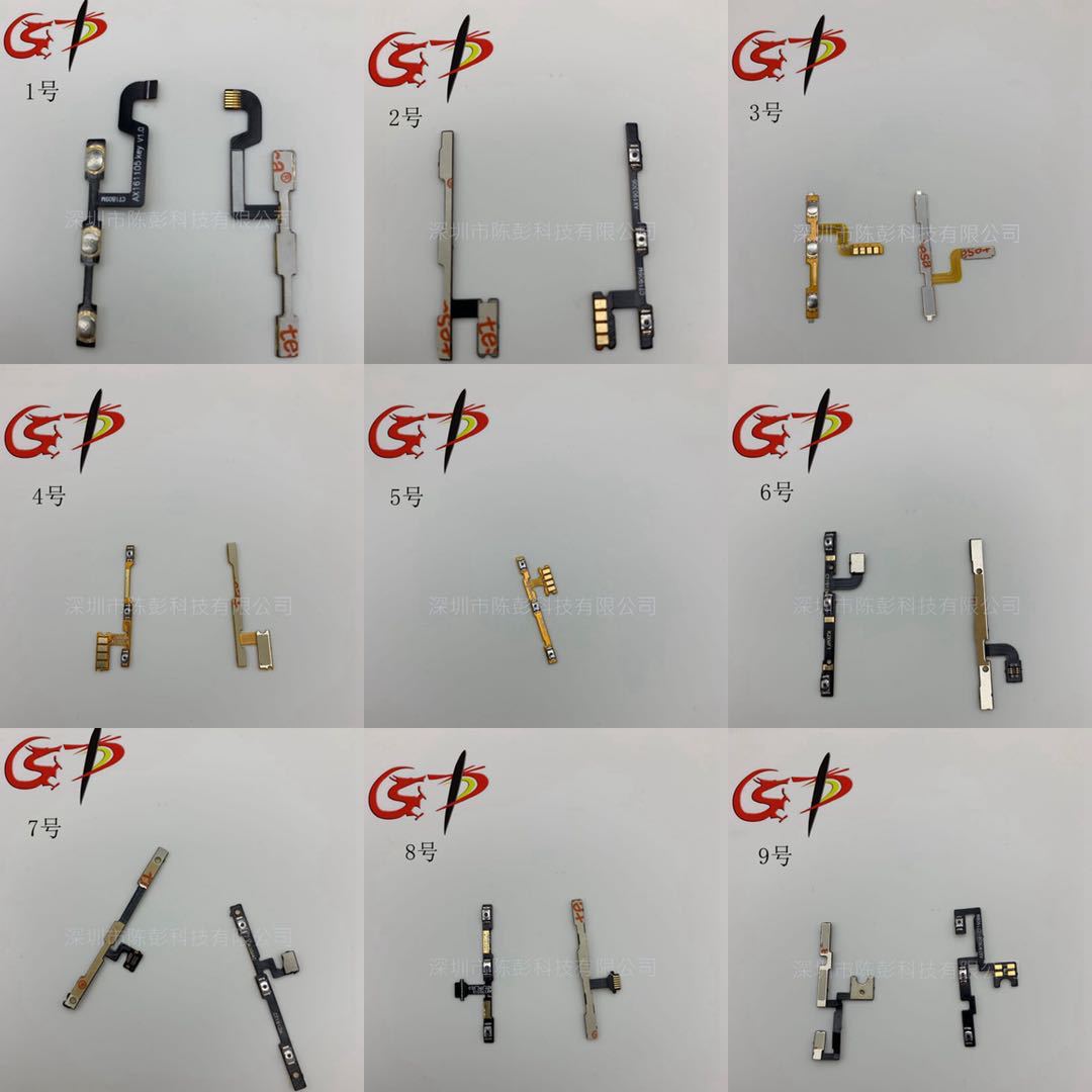 适用小米红米开机排线音量键FPCon/off红米Pro小米NOTE4/5/6/7/8