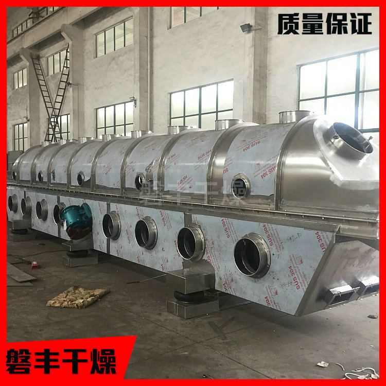 自产自销 干燥设备 鸡精连续流化床干燥机 震动流化床 磐丰提供