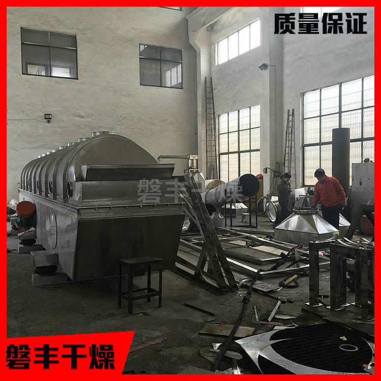 磐丰供应 面包糠振动流化床干燥机 面包屑连续式烘干机