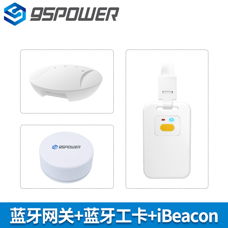4个iBeacon+2个蓝牙5.0工卡+1个BLE5.0蓝牙网关定位开发套件深圳