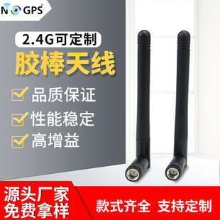 83mm 2.4gС�z���쾀���W3g/4g�����쾀433�z���쾀gsm�����쾀