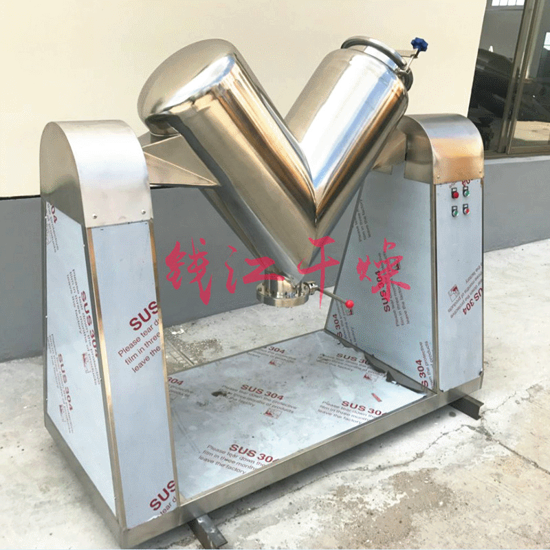 v型混匀机小型  多物料混匀机 预混料v型混合机1500l
