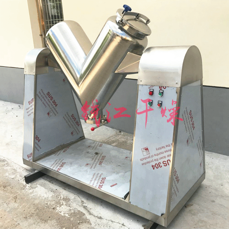 v型100搅拌器  v型高效混合机 粉末冶金铁粉混料机V-500　300