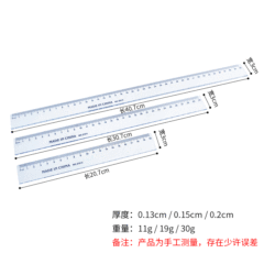 Creative Student Office Rulers 20cm 30cm 40cm Study Supplies Ruler Direct Supply from Manufacturer