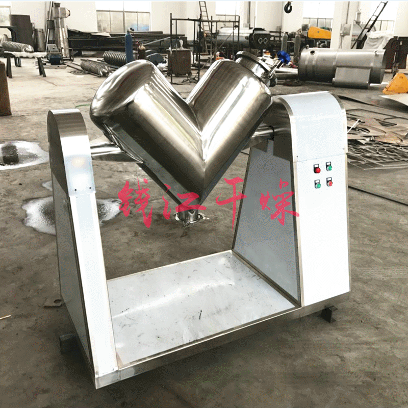 v型干粉高效混合机 混料机  v型混合机 混粉设备