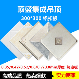 ���ɵ���X�۰�300*300�N�l�X�컨��픿۰忾�Ό���۰�S�����l