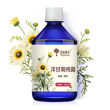 田缘舞沙洋甘菊纯露500ml