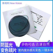 F؛l1.56{׃ɫRƬ1.61/1.67׃ɫ{RƬ