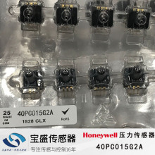 全新原装40PC001B2A 40PC015G2A 40PC100G2A  霍尼韦尔压力传感器