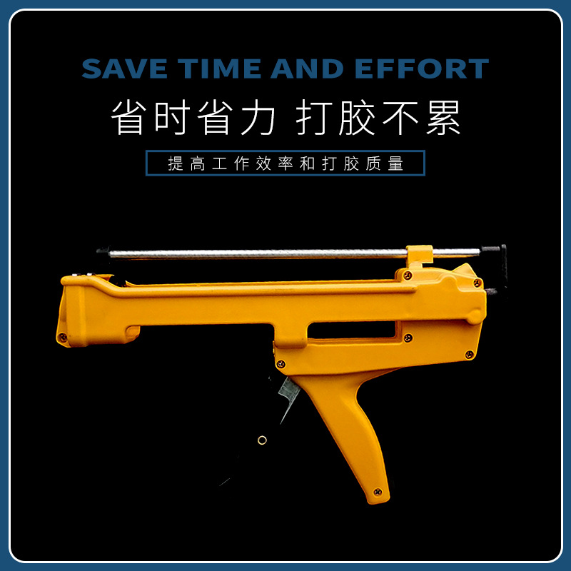 3比1减力型植筋胶枪双组份胶枪AB胶枪手压式胶枪手动植筋胶枪