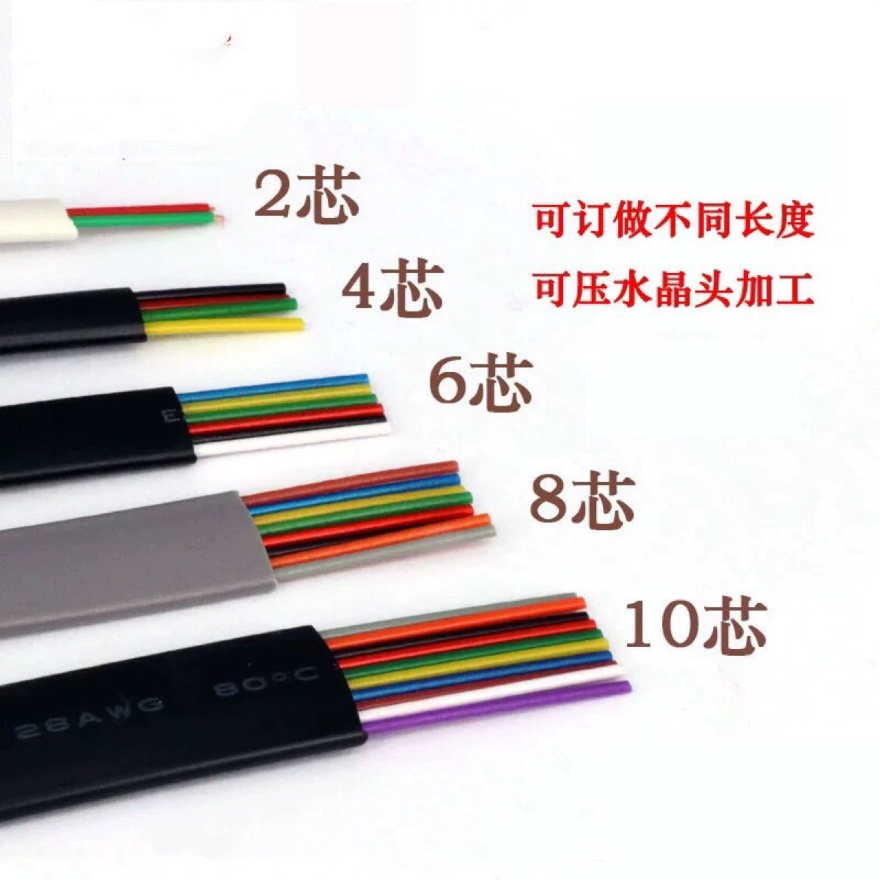 Телефонная линия Телефонная связь Расширенный кабель Готовый 2 Core 4 4 Core 6 Core стационарный телефон факсимильный телефон