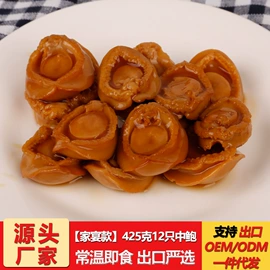 贝类;水产干货类;水产礼盒类