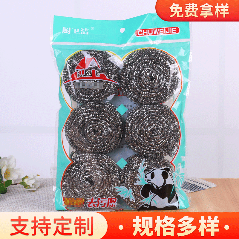 Household cleaning ball stainless steel wire ball rural kitchen cleaning supplies kitchen department store dish washing steel wire ball