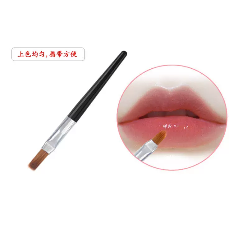 迷你唇刷口红刷黑色唇刷笔唇彩刷带盖唇部化妆刷迷你小唇刷5.4