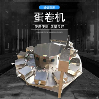 定制 风炊饼蛋卷机 8模自动旋转蛋卷机 自动定量注浆蛋卷机