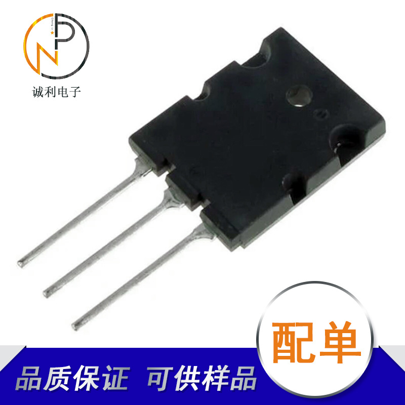 现货 GT50J322 600V 50A TO-3P(LH)微波炉IGBT管大功率三极管