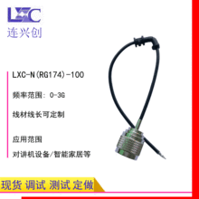 LXC�B�d�� N���^�쾀�B����IPEX�B�Ӿ� ���v�C�� RG1.74