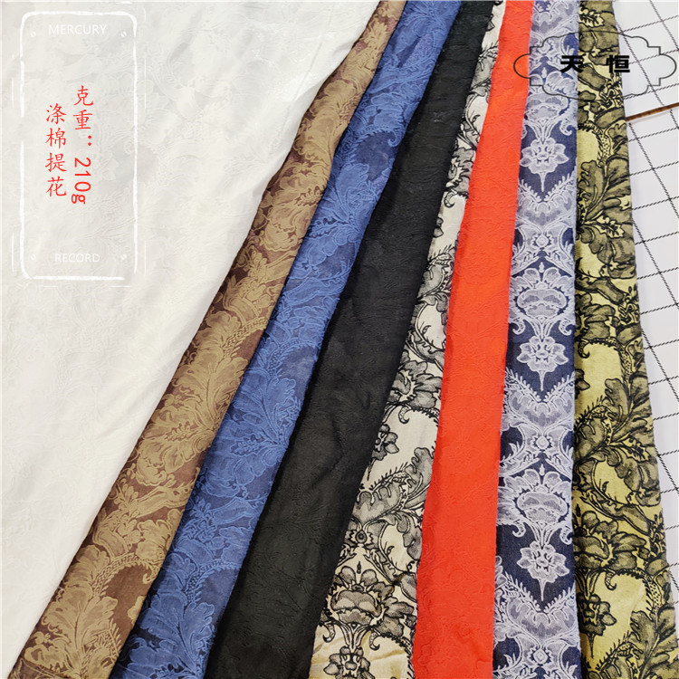 涤棉纬弹心形提花布女装童装外套西装连衣裙古装戏服舞台服饰面料