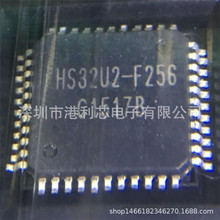 HS32U2-F256 ��װQFP44ȫ���ֻ�ADS5102CPFB ADF4360-3BCPZRL7