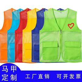 工装、制服;男式休闲马甲;广告衫T恤