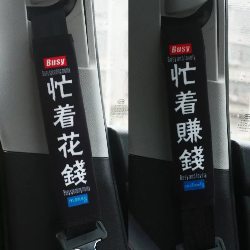 Ремень безопасности автомобиля удлиненная плечевая Подушка ремень безопасности четыре сезона Расширенный мультфильм милый автомобильный ремень безопасности крышка Защитная крышка