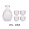 A Pingguang 1 pot 4 cups (with woody plug)