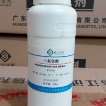 ������� 17439-11-1  50.0%ˮ��Һ   500g/ƿ