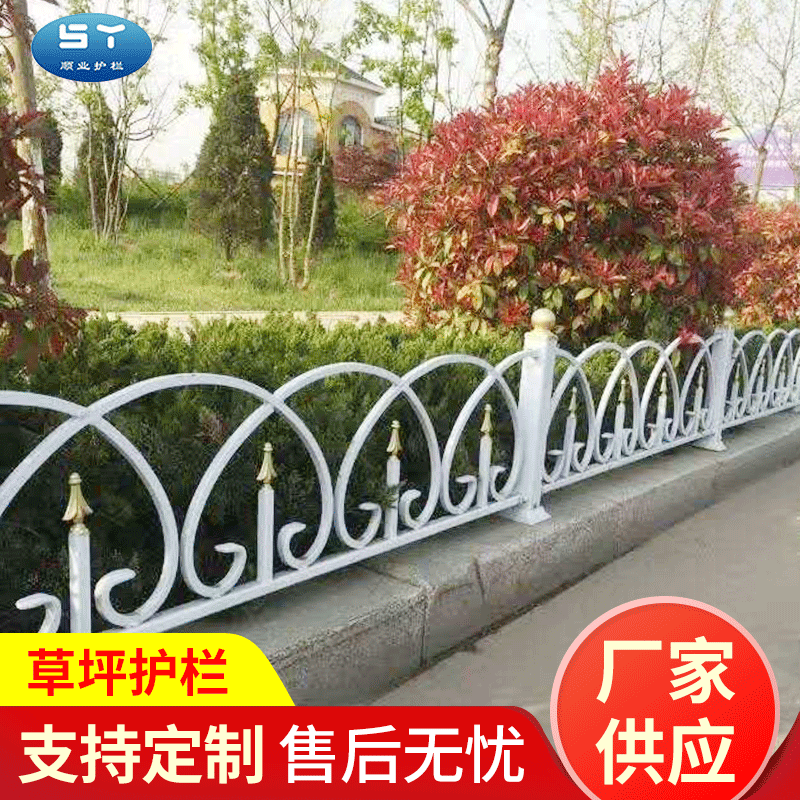 厂家供应绿化草坪护栏园林绿化户外护栏白色塑钢草坪护栏