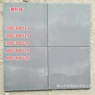�F؛���l��ɫ�tɫ䁵ط¹Ŵu 400&times;400&times;30���A�u �Ž�ͥԺ�����u