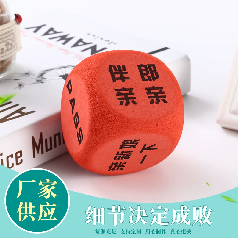 Творческий пикап трюк реквизит пены кости пикап блок Ворота Проход ворота бросить кости Ева кости настройки