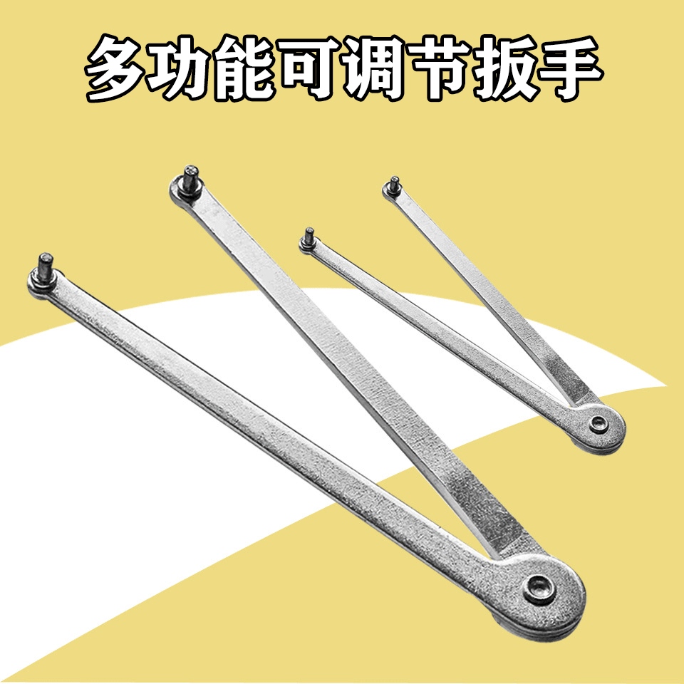 角磨机扳手多用电镐油盖开口扳手电动扳手 电动工具配件