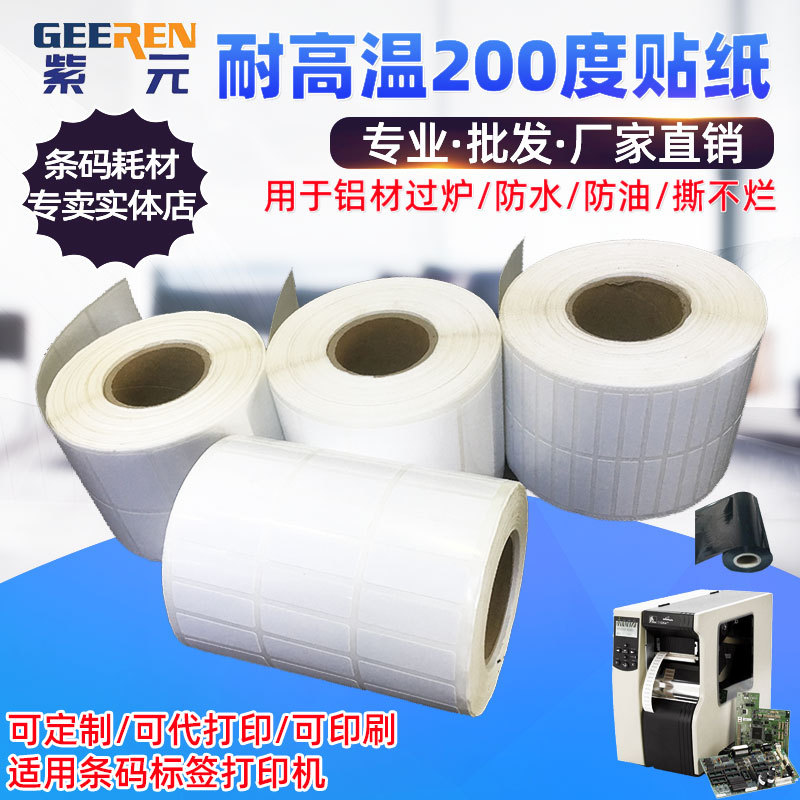 ��ˮ�������ܼ���ʴ�͸���200�������ܵ��ֲ������������ڱα�ǩ