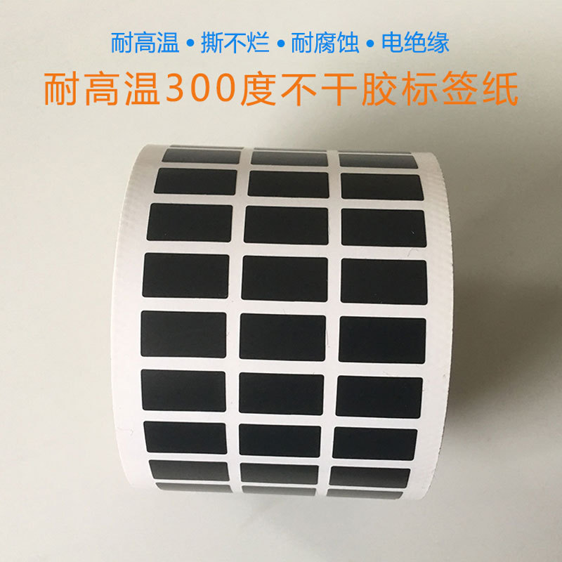 ��ɫ�͸��±�ǩֽ��ˮ�����ȼ��Ե��·������ֻ���������ǩֽ